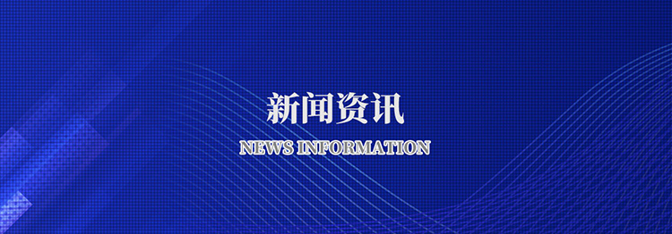 江南在线注册